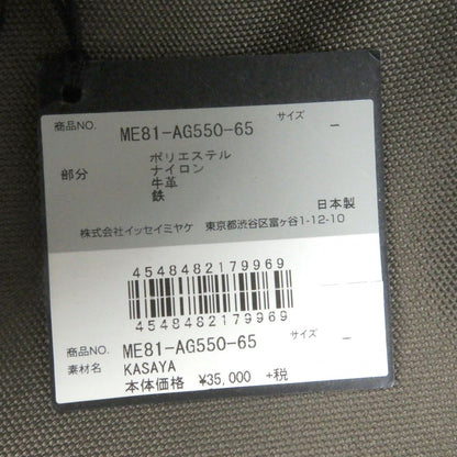 Issey Miyake Men Shoulder Bag Me81-Ag550-65 Polyester Khaki Kasaya
