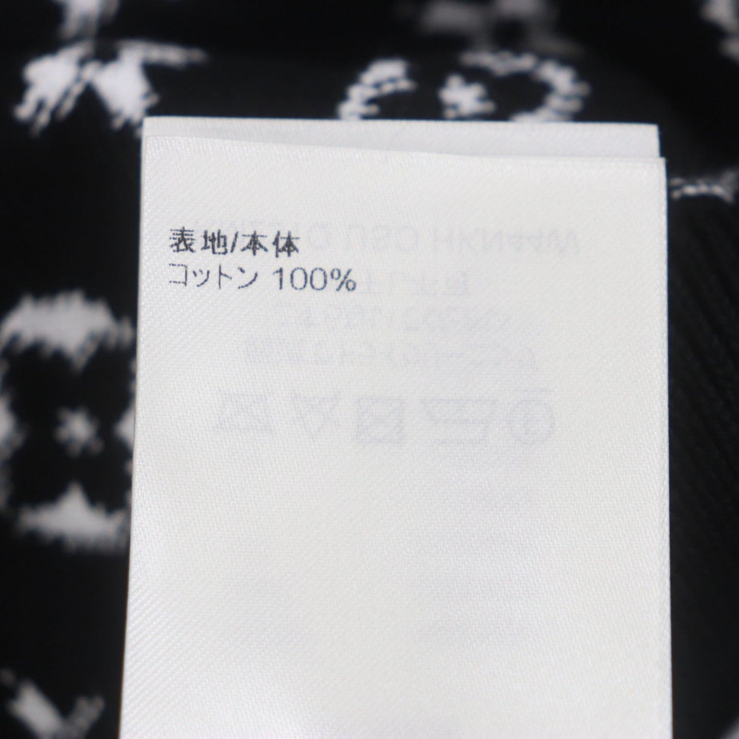 Louis Vuitton Sweater Hkn44W Cotton Black Monogram Gradient L