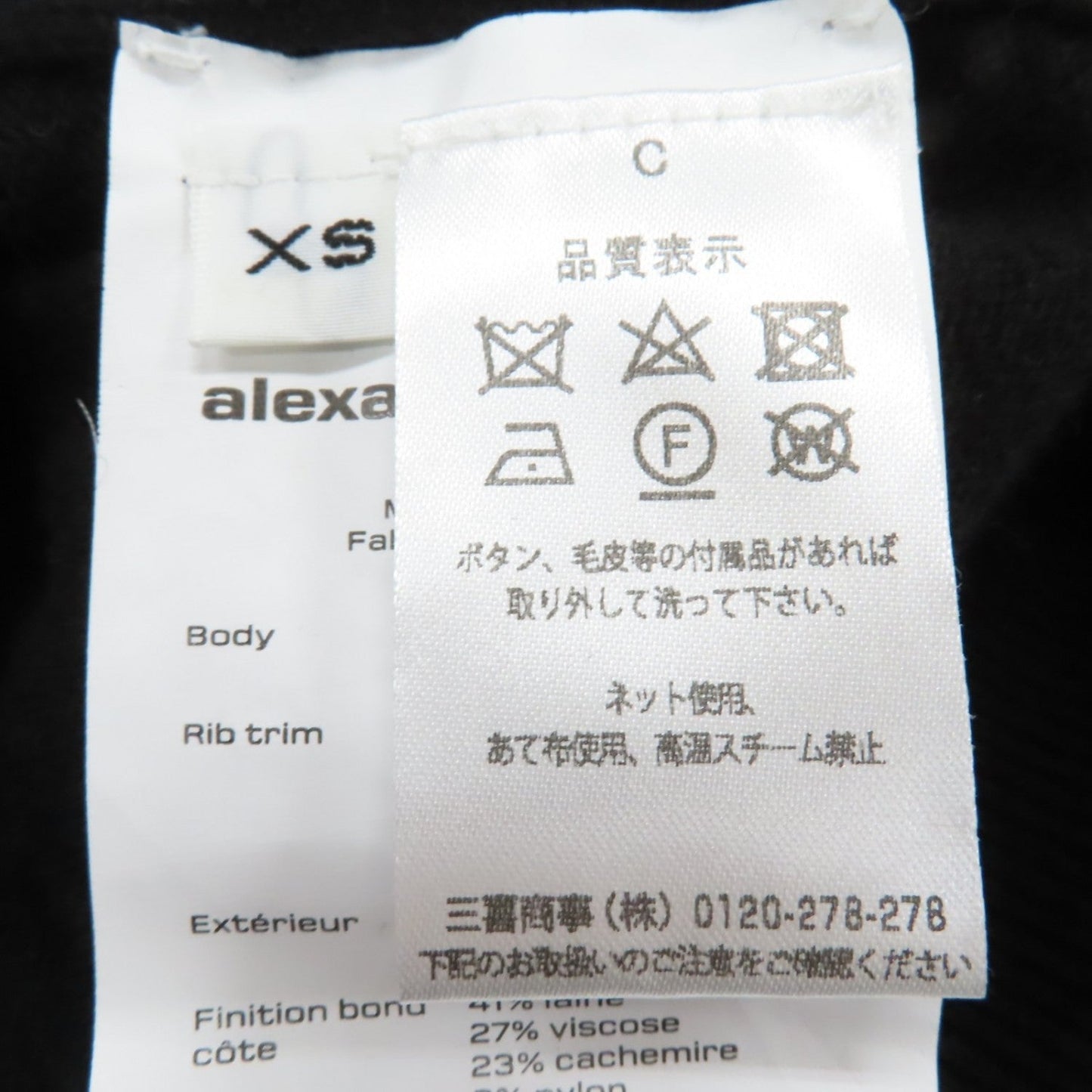 Alexander Wang Knit Wool Black Xs