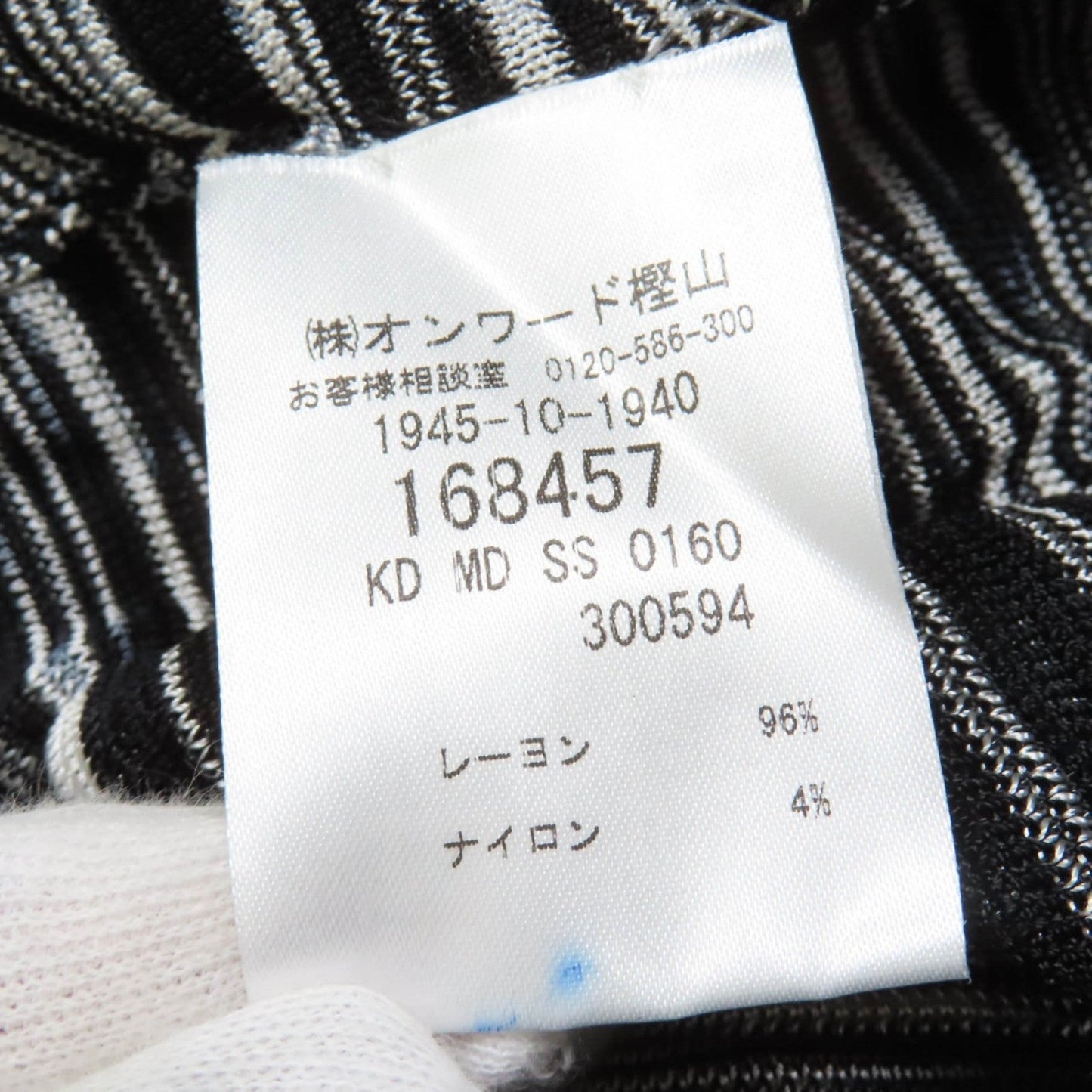 Missoni Ensemble Rayon Black Cardigan 38/Tops 40