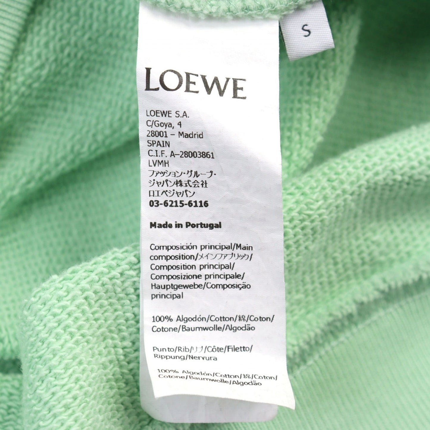 Loewe Sweat H800Y24X10 Cotton Lime Green Zhuyuetang Collection S