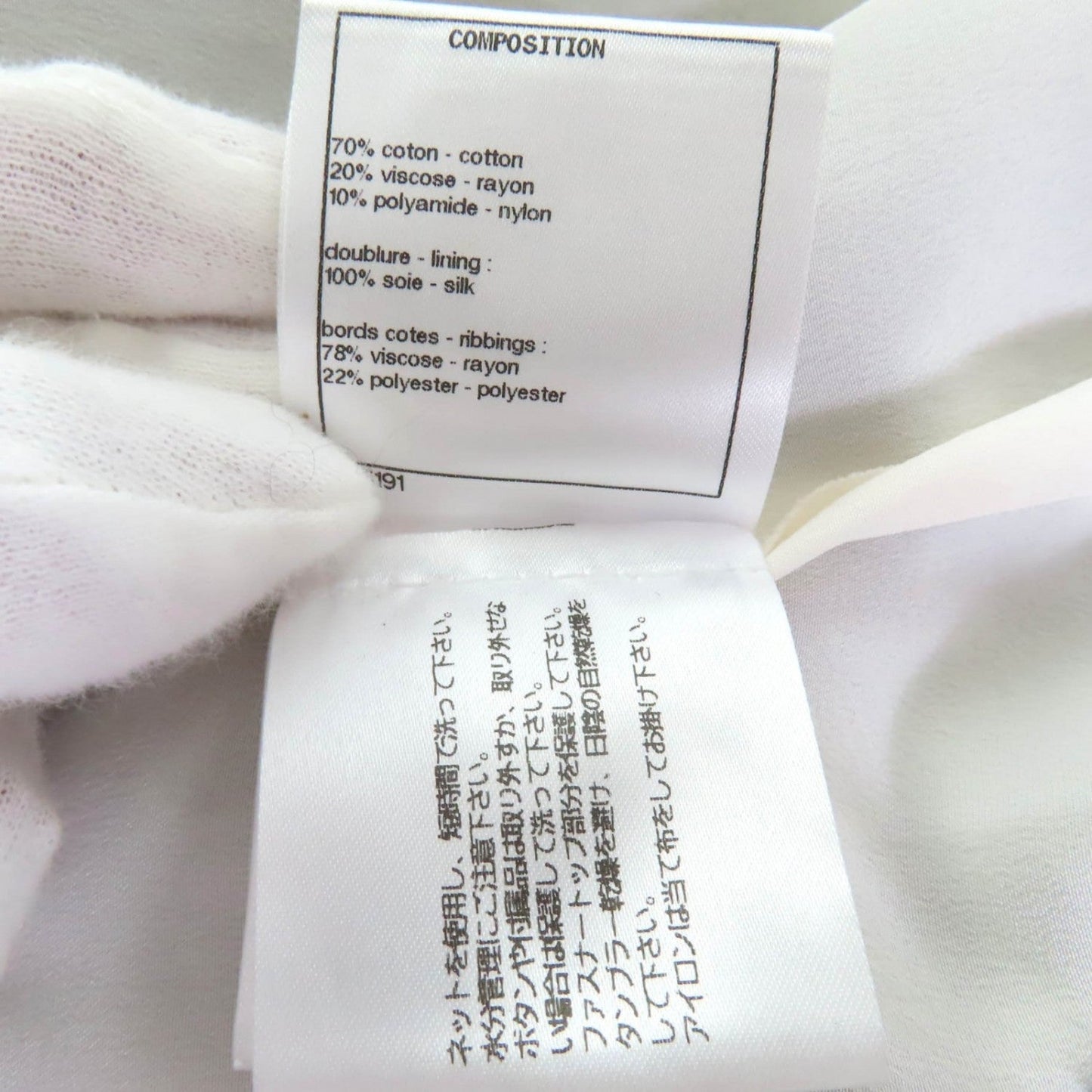 Chanel Skirt P56061V42335 Cotton White Black 36