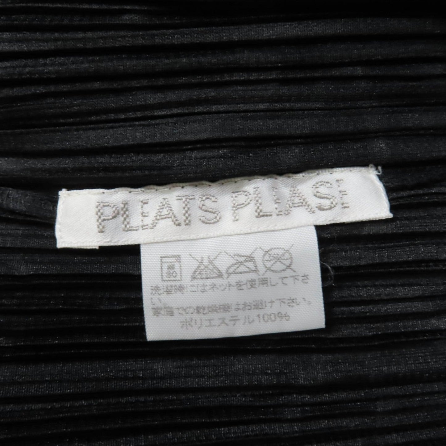 Pleats Please Cut Pp41-Jk793 Polyester Black 3