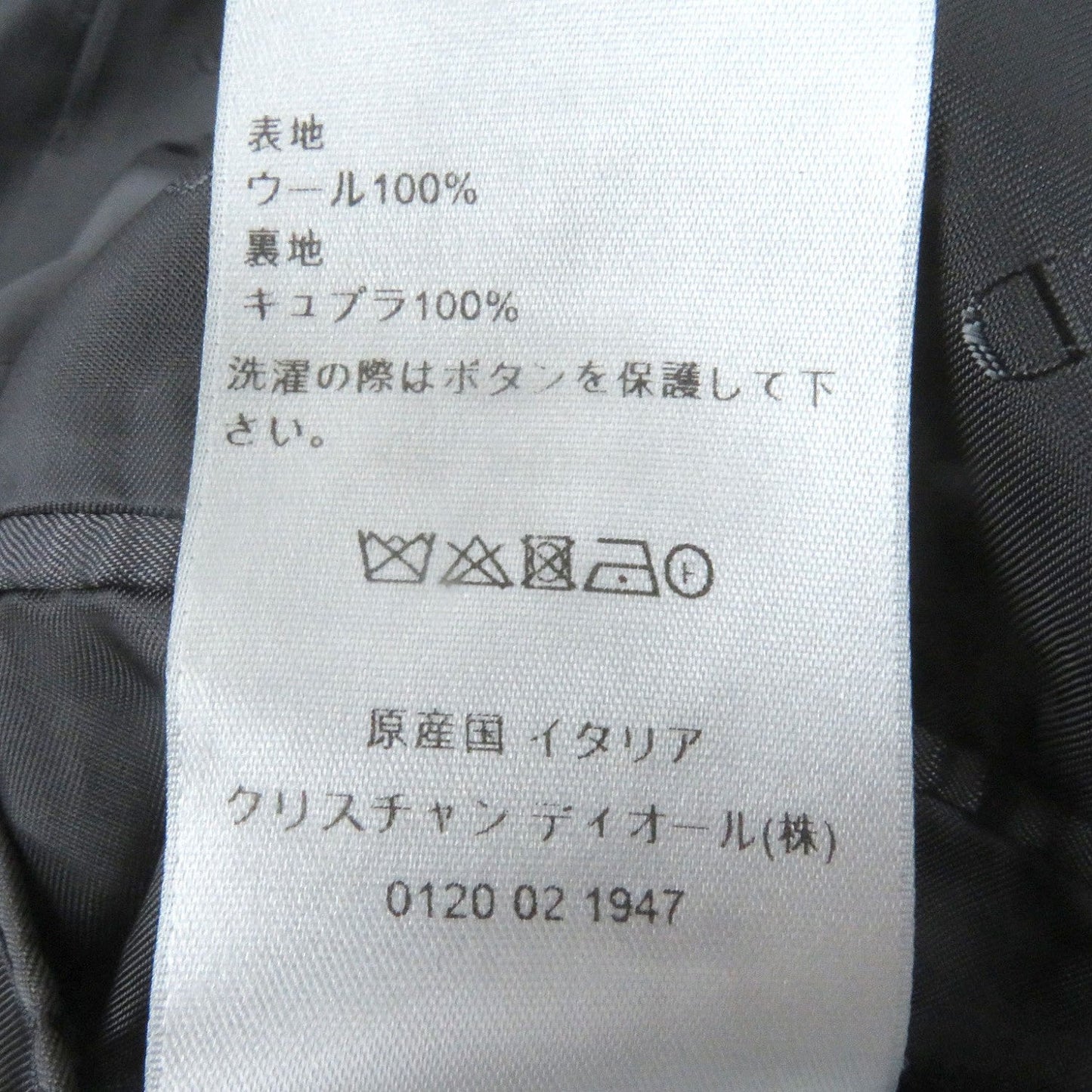 Dior Homme Tailored Jacket 243C255A5635 Wool Gray 46