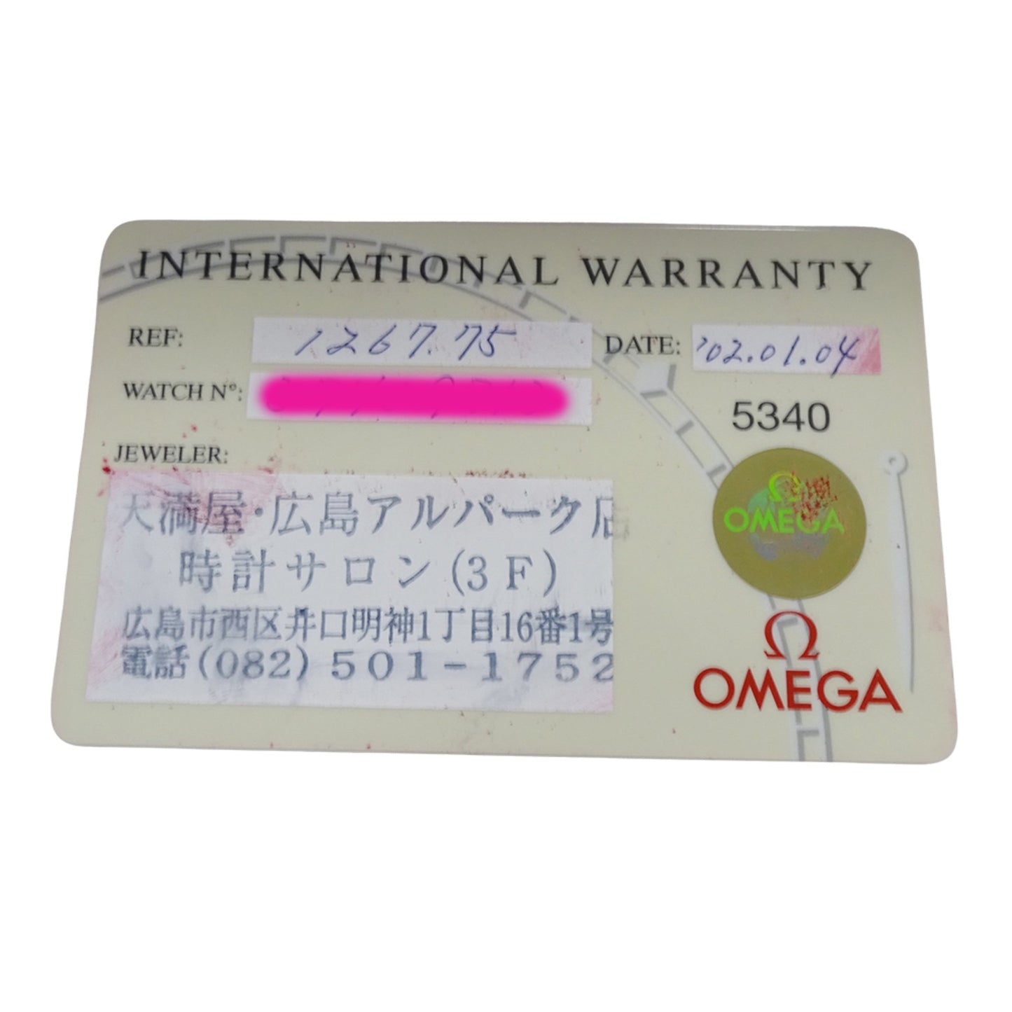 Omega Constellation Mini 1267.75 Women'S Watch