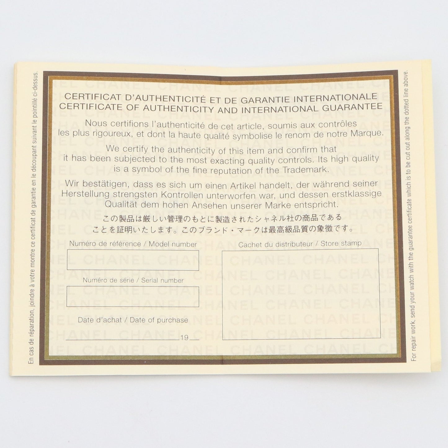 Chanel Premiere L Watch