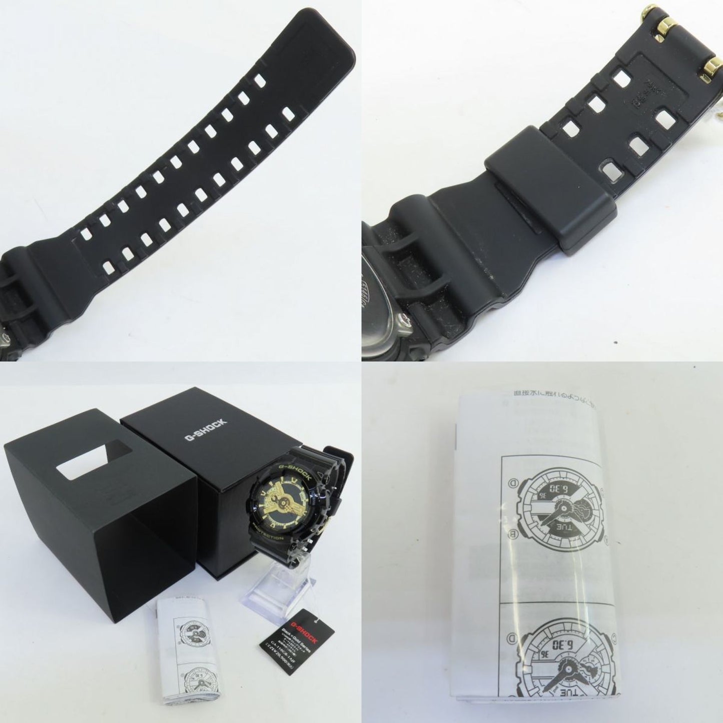 Casio G-Shock Black X Gold Series Ga-110Gb-1Ajf Quartz Watch