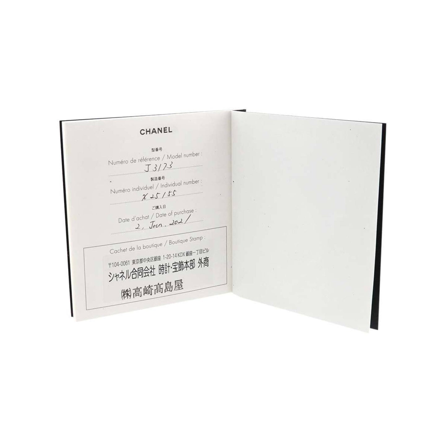 Chanel Ultra Diamond Necklace