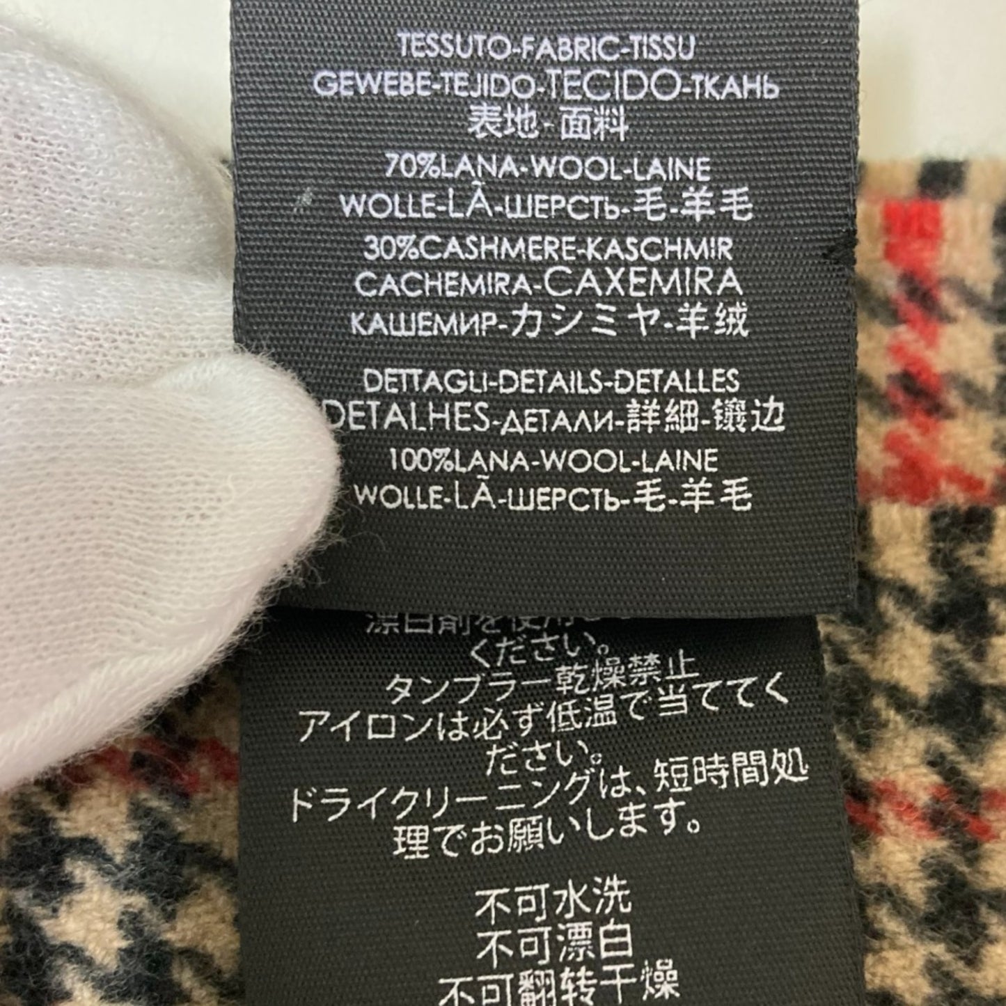 Gucci Cashmere Blend Wool Check Stole/Scarf