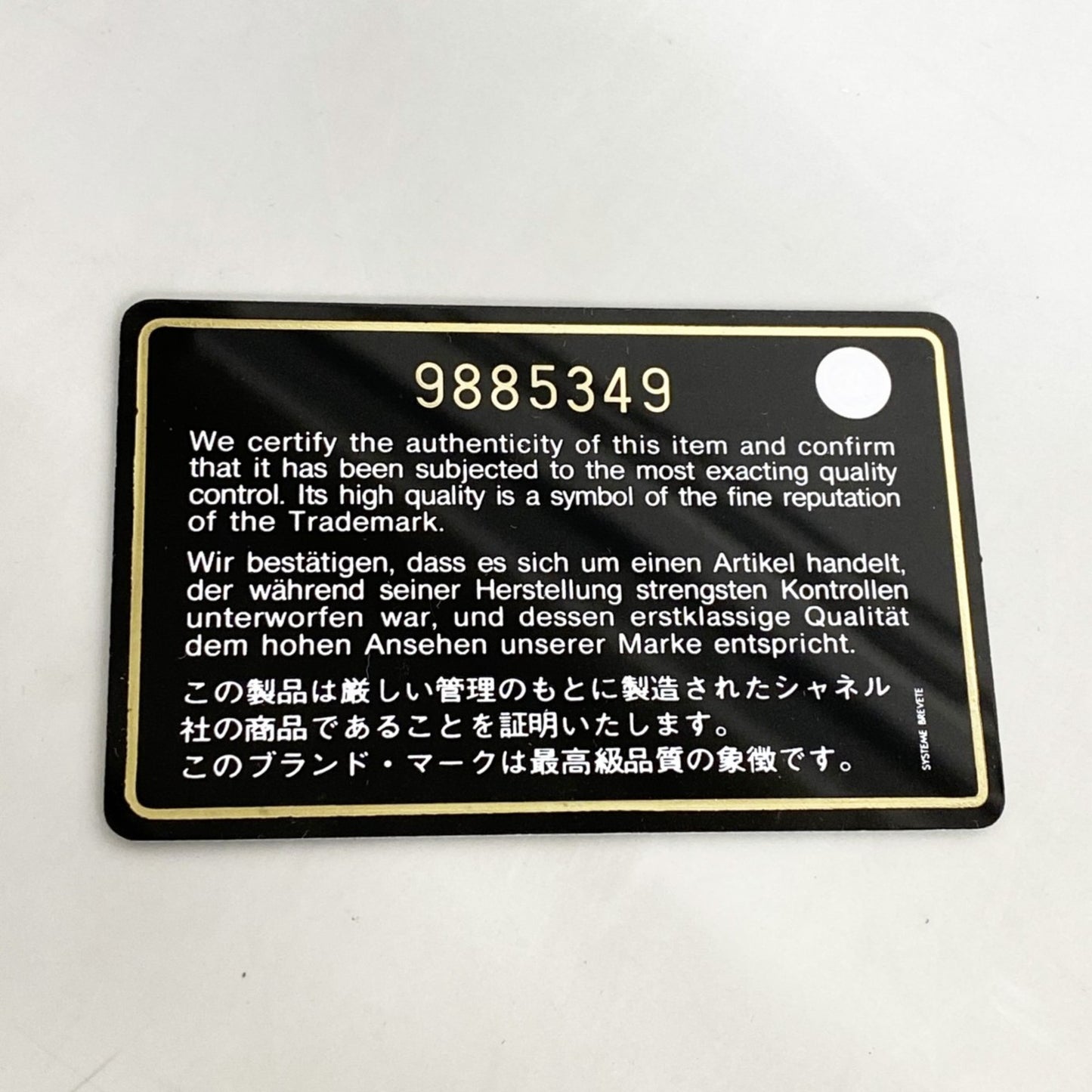 Chanel Coco Button Leather Long Wallet Beige