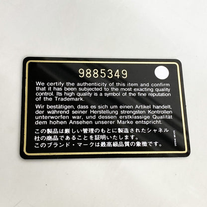 Chanel Coco Button Leather Long Wallet Beige