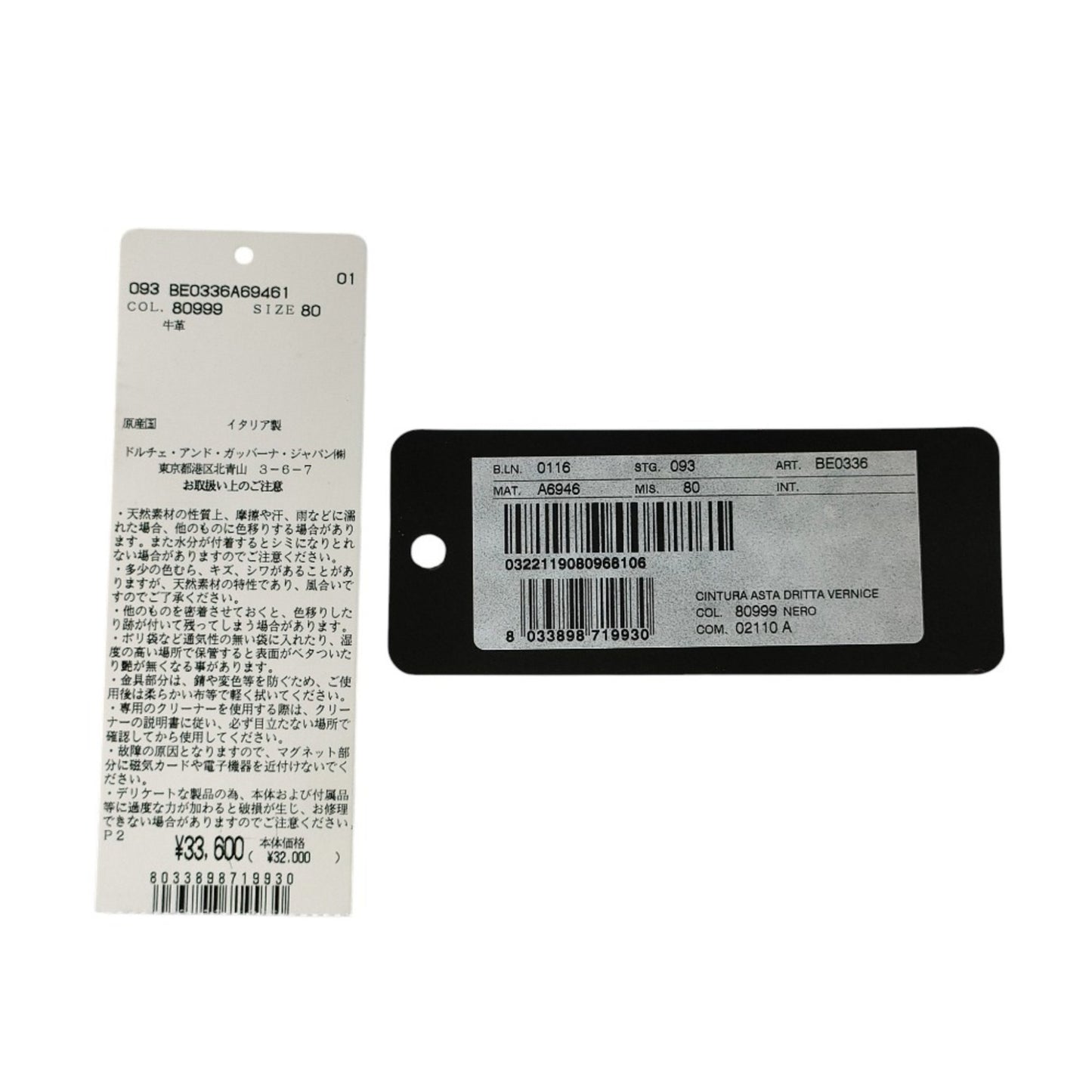 Dolce & Gabbana Women'S Patent Leather Pin Buckle Belt