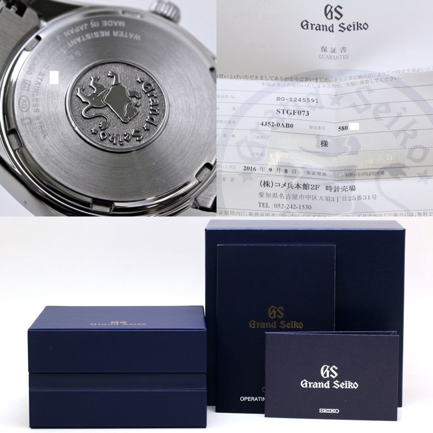 Seiko Grand Seiko Stgf073 4J52-0Ab0 White Shell Diamond Watch