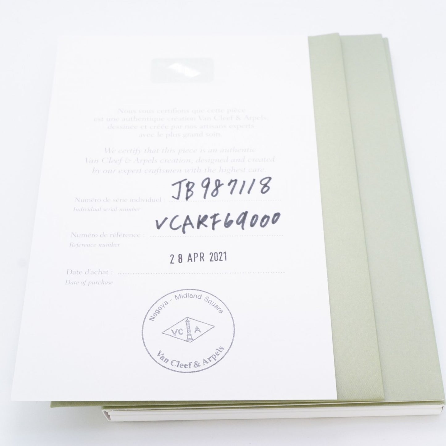 Van Cleef & Arpels Sweet Alhambra Papillon Bracelet In 18Ky Yellow Gold