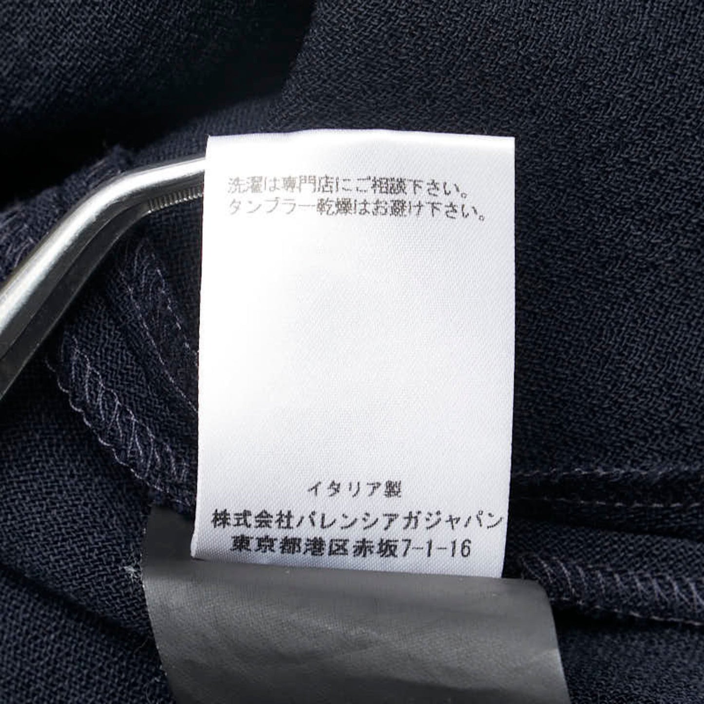 Balenciaga Tunic Size: 34 Black Navy Rayon