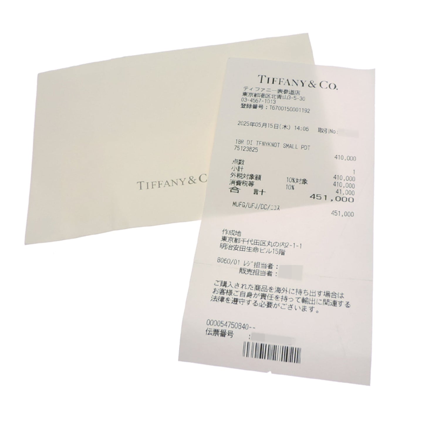 Tiffany Knot Small Pendant Diamond