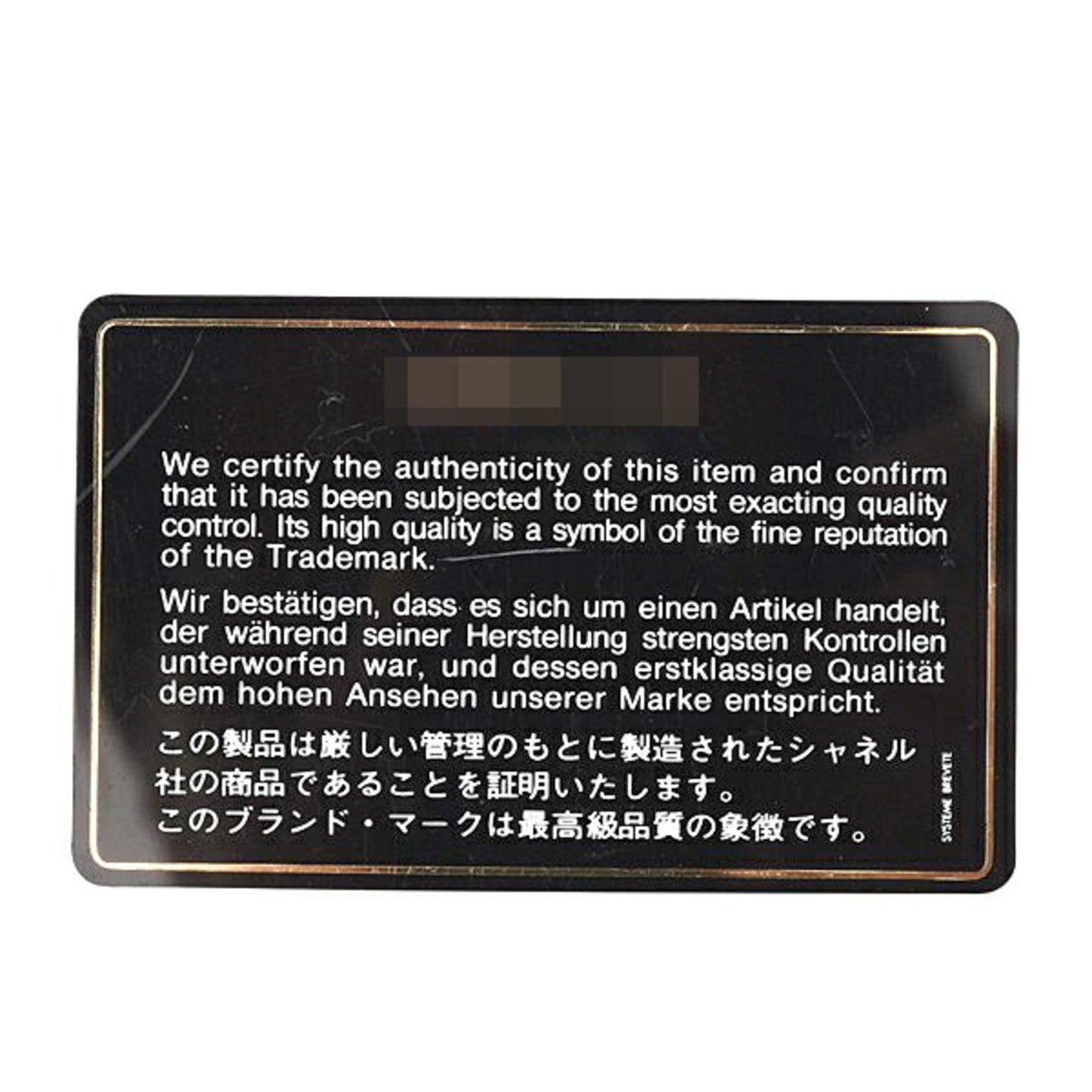 Chanel Women'S Matelasse Reissue Tote Bag