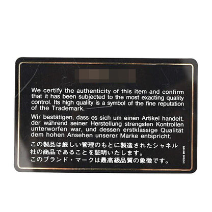 Chanel Women'S Matelasse Reissue Tote Bag