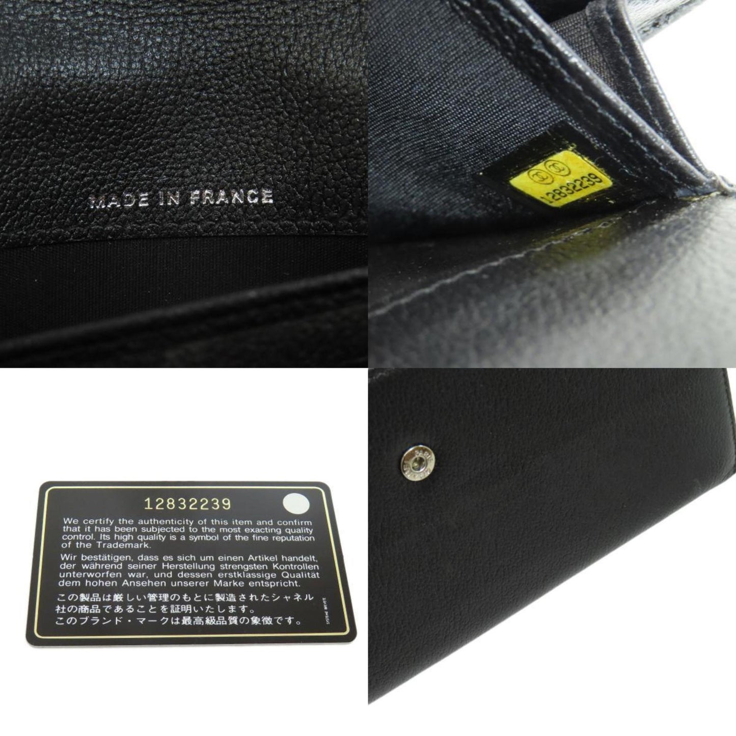 Chanel Camellia Coco Mark Long Wallet Calfskin