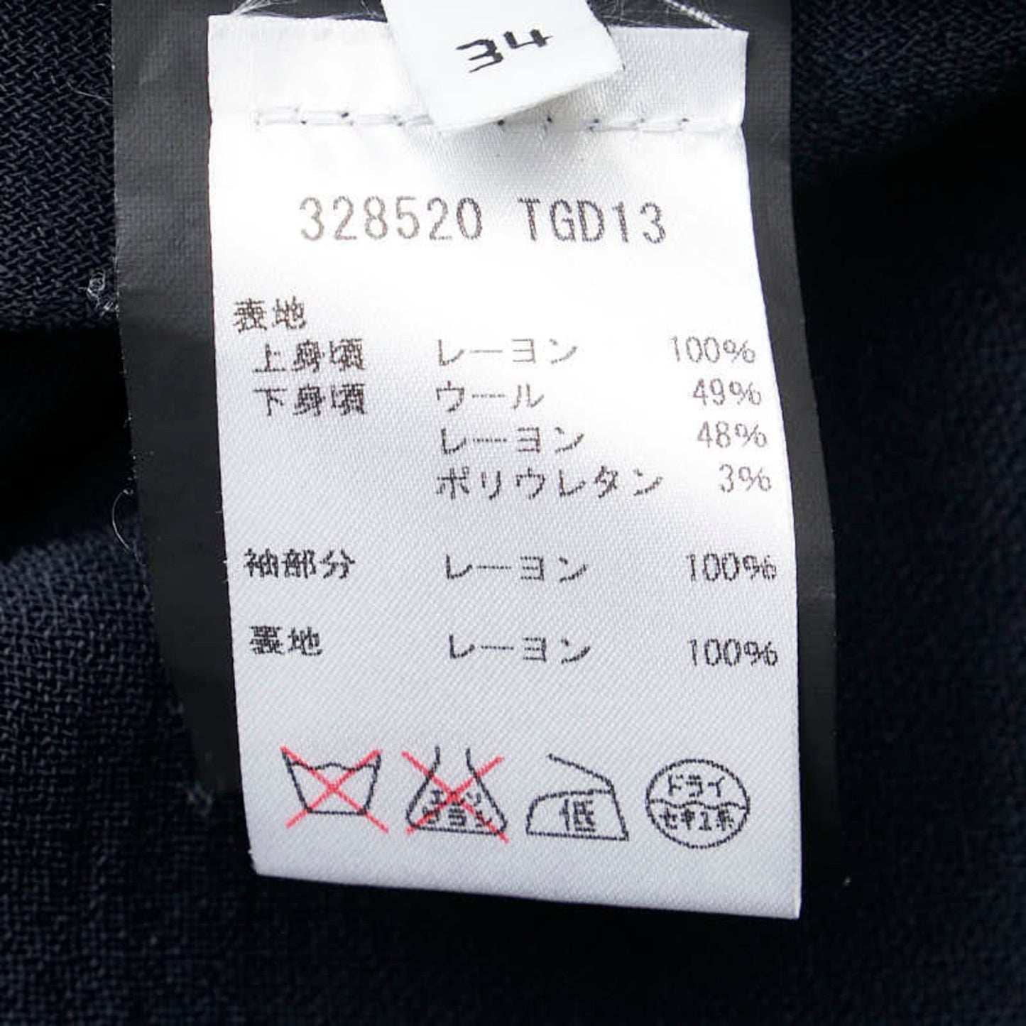 Balenciaga Tunic Size: 34 Black Navy Rayon