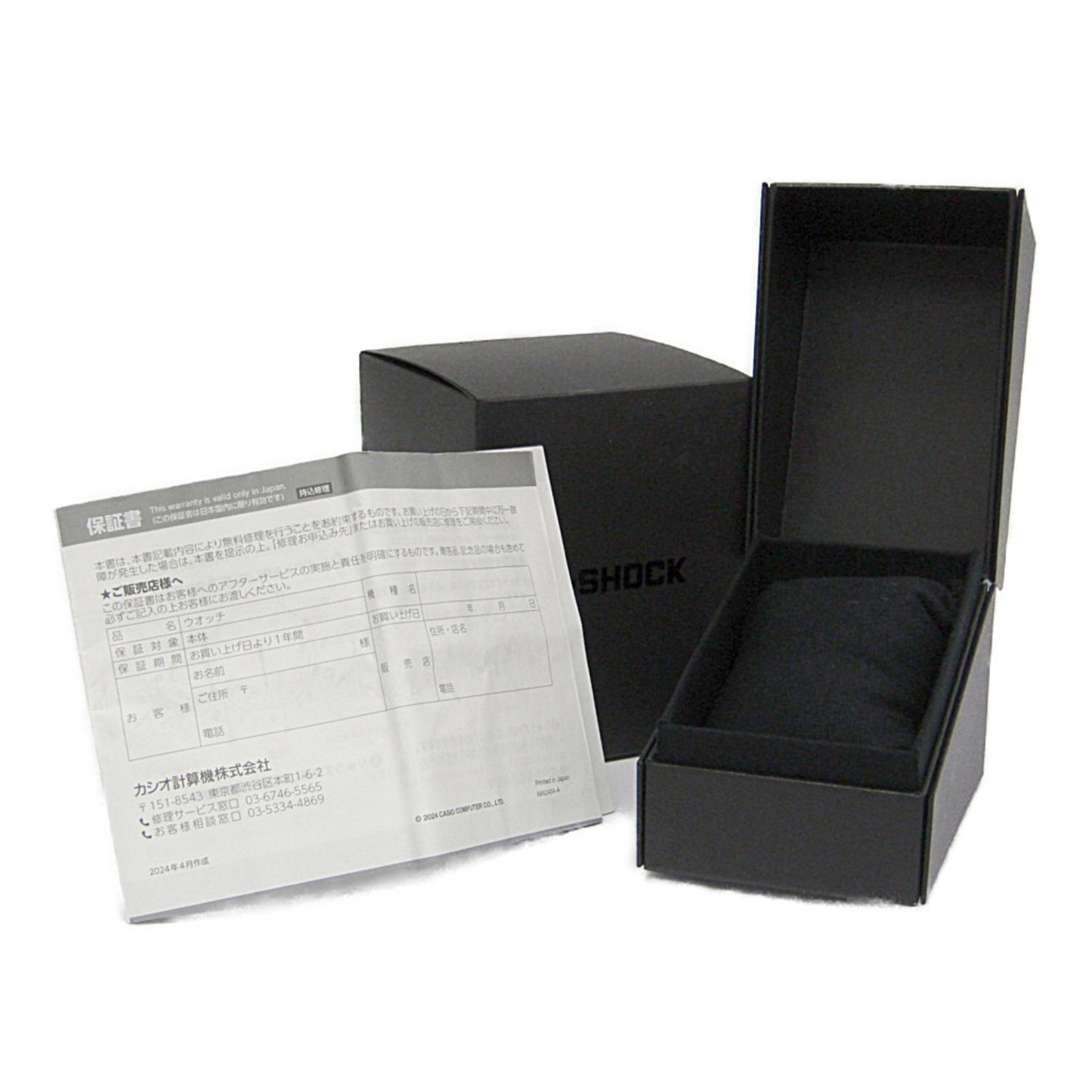 Casio G-Shock 2100 Solar Stainless Steel Watch Gmc-B2100D-1Ajf