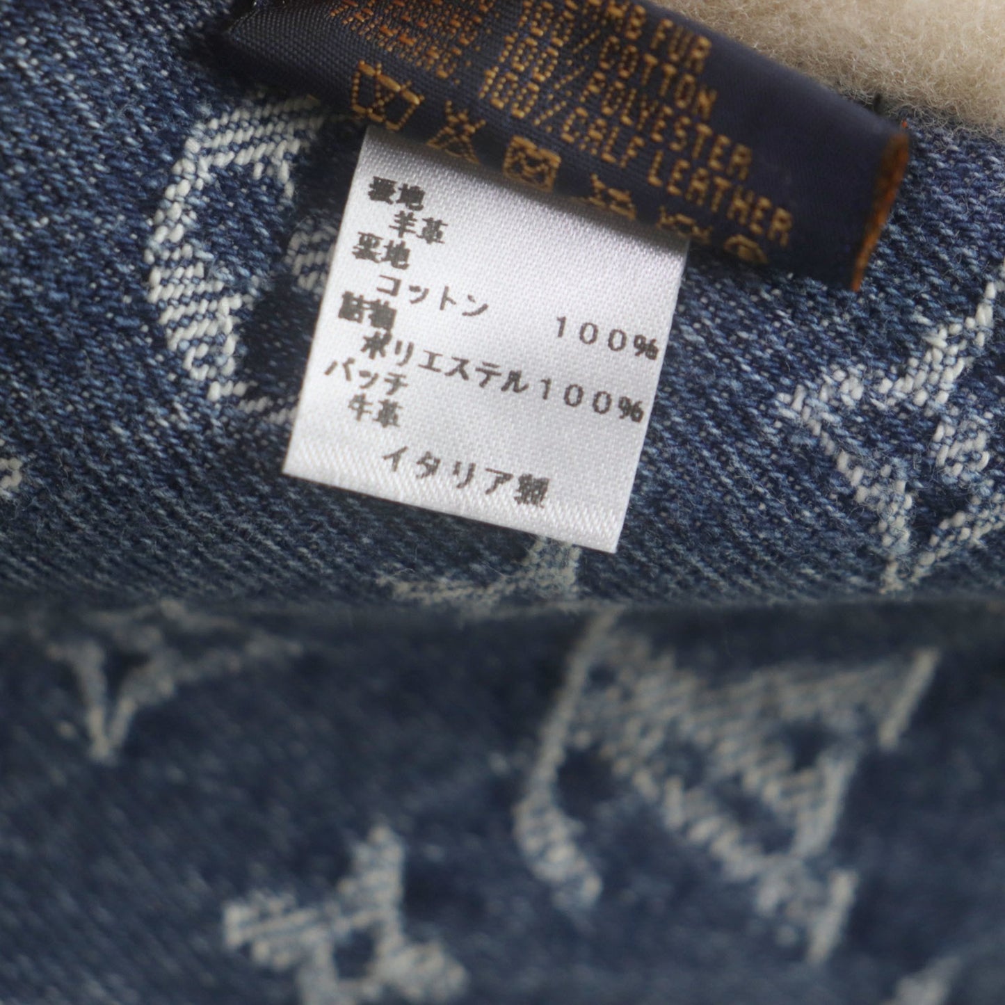 Louis Vuitton Nigo Echarpe Shearling Monogram Denim Leather Patch Reversible Scarf Blue/Beige With