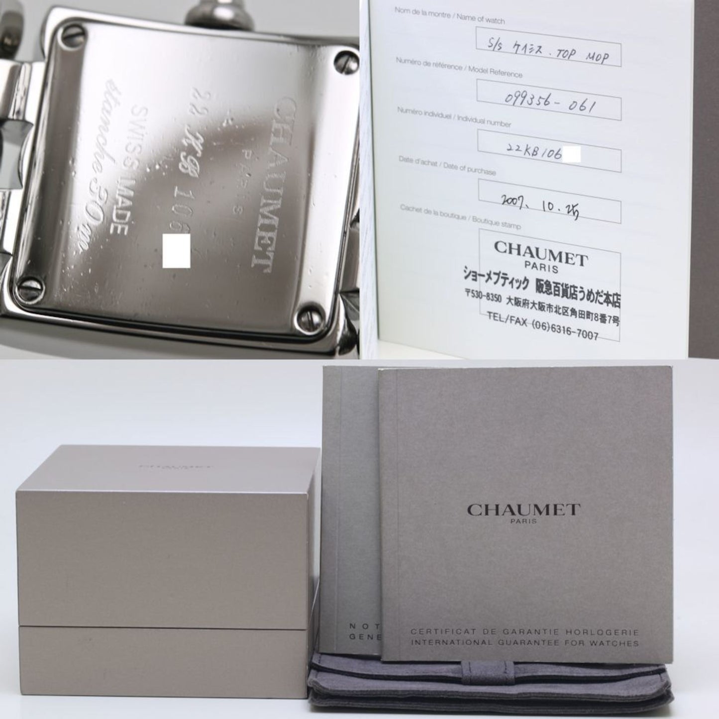 Chaumet Kaysis Double Diamond Dial 099356-061