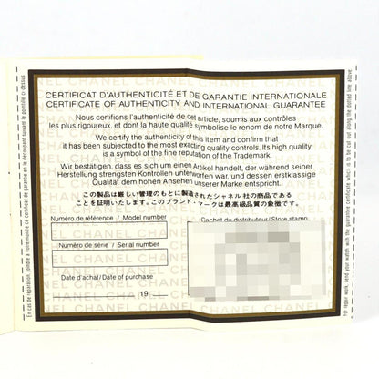 Chanel Premiere Gp Large H0001 Quartz Watch