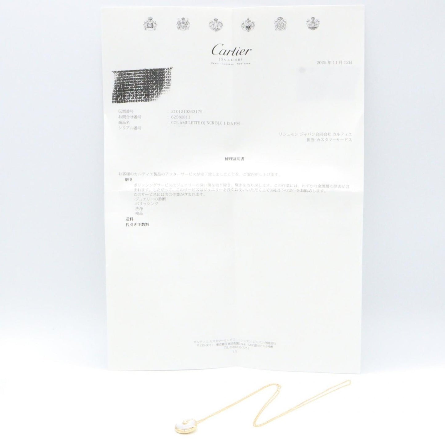 Cartier Amulet Mother-Of-Pearl 1Pd Necklace