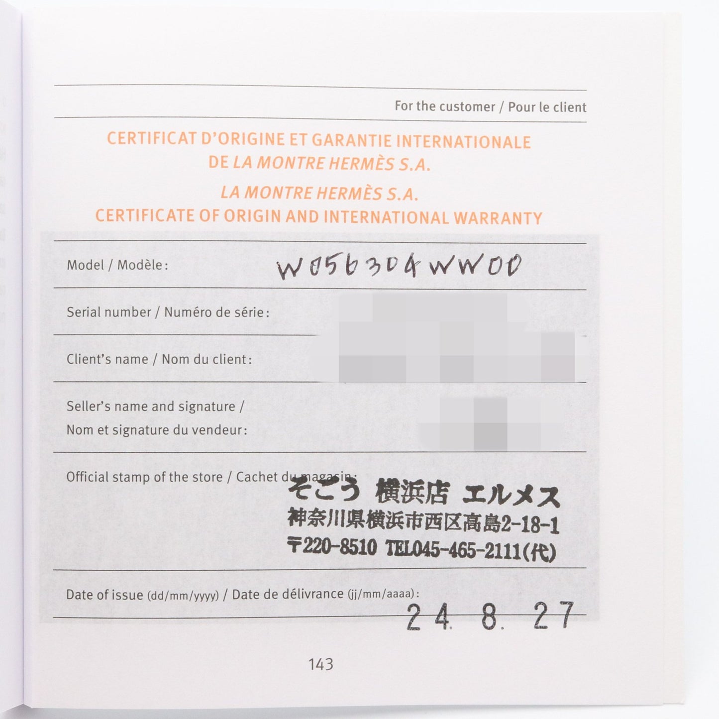 Herms Kelly Mini Watch