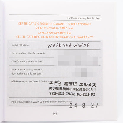 Herms Kelly Mini Watch