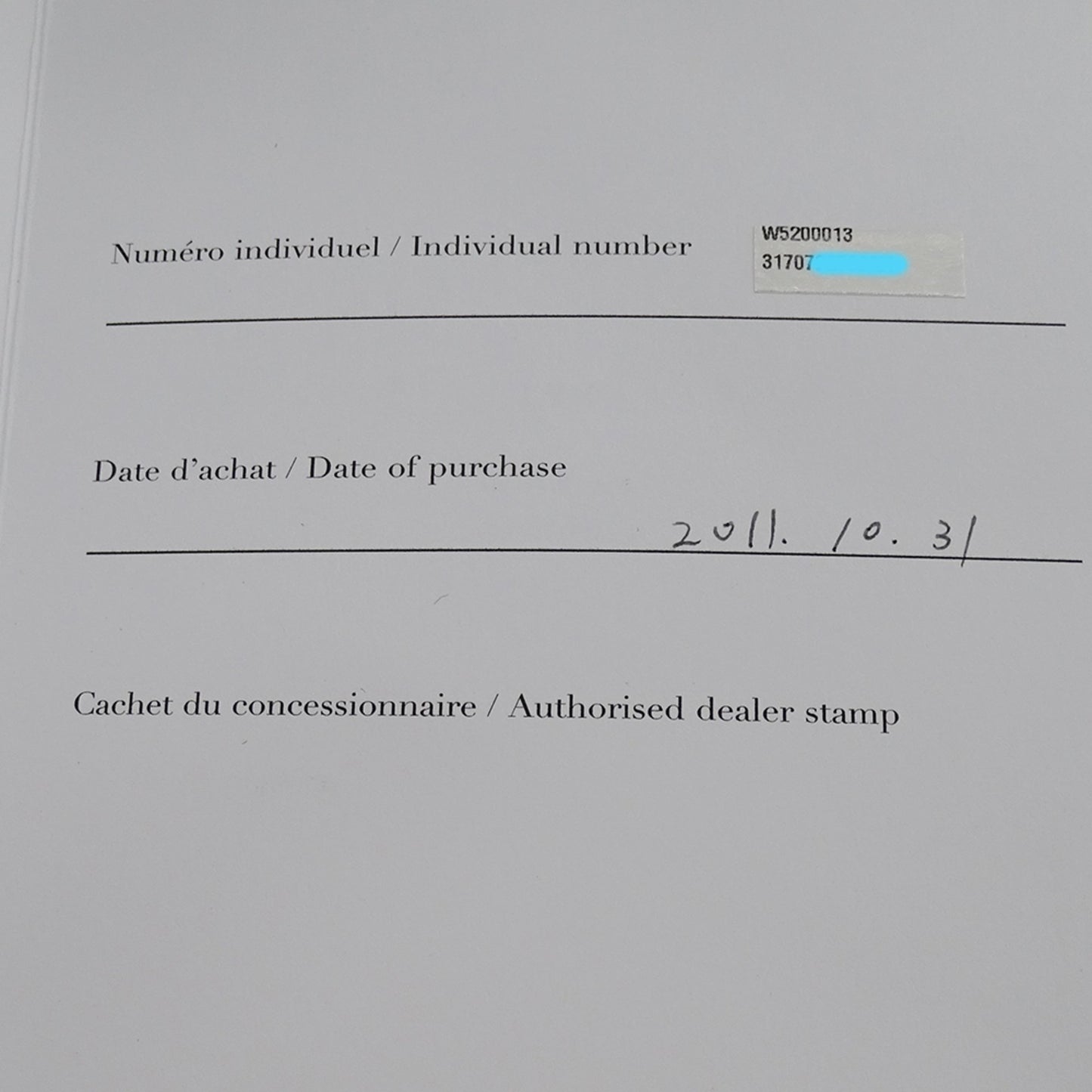 Cartier Tank Solo Sm Quartz Watch For Women