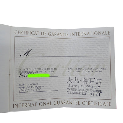 Cartier Must 21 Vantianne Sm Quartz Watch For Women