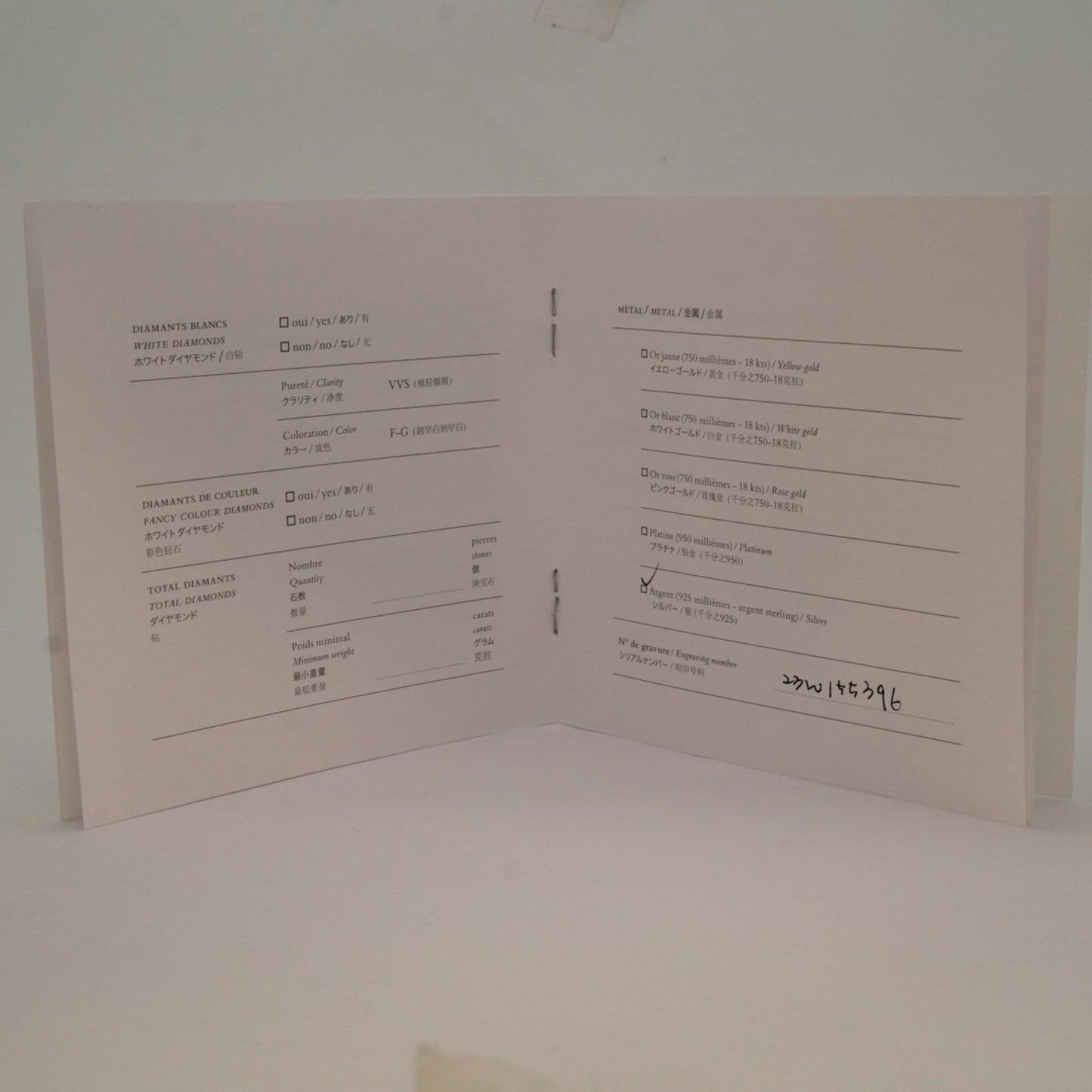 Hermes Herms Chaine D'Ancre Gm Bracelet