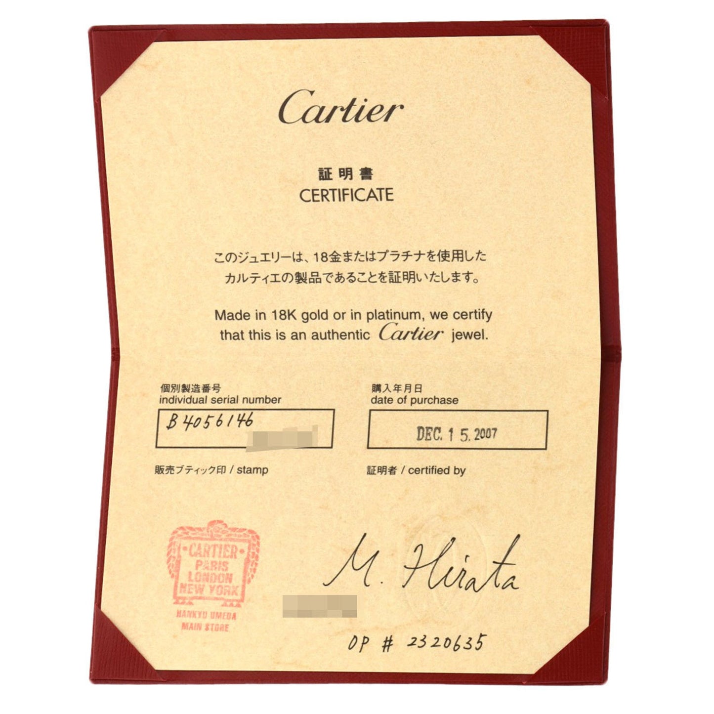 Cartier Mini Love Ring