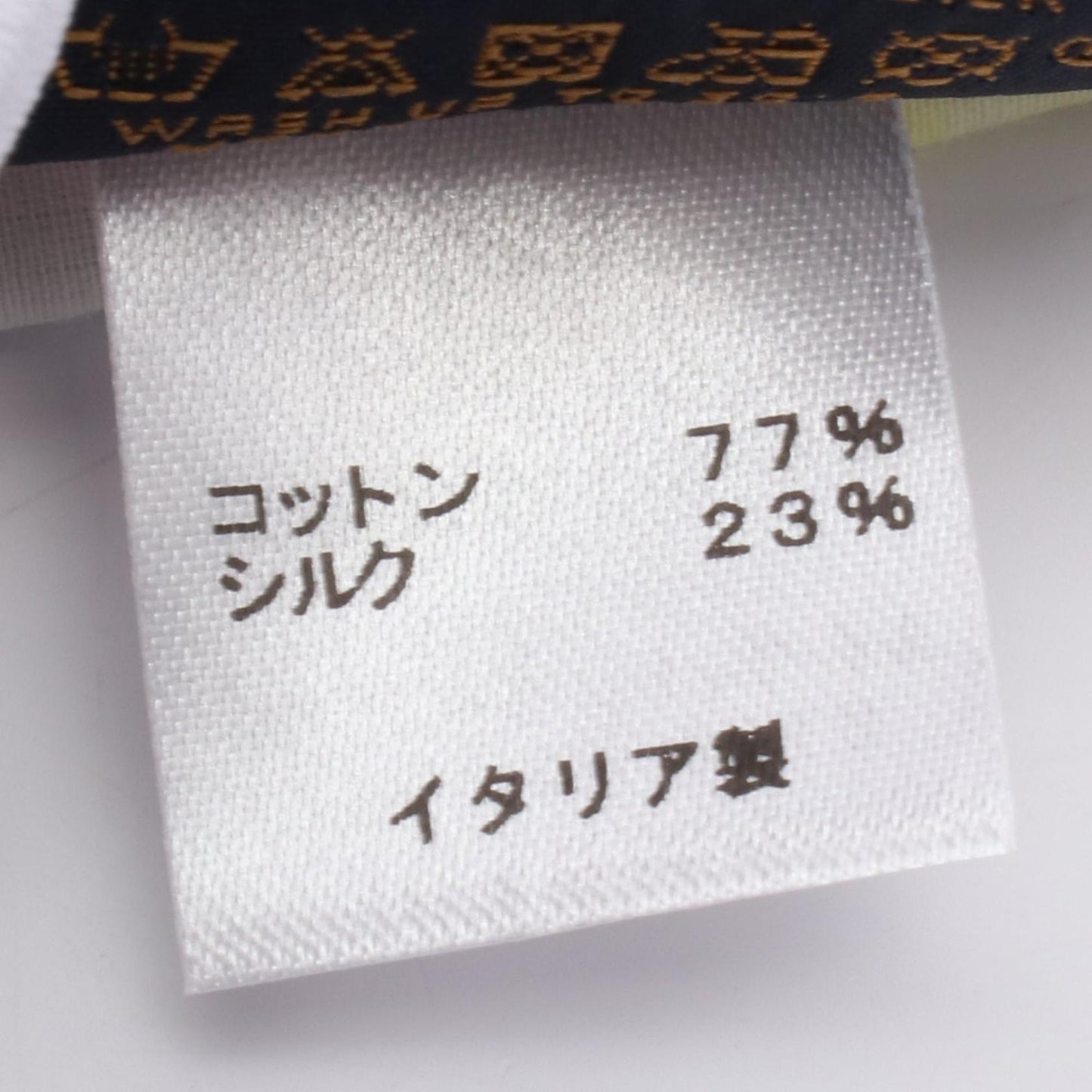 Louis Vuitton Mask Pouch