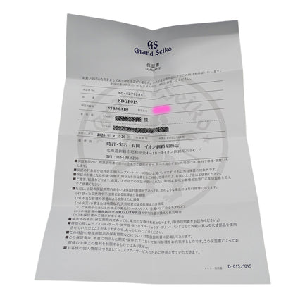 Grand Seiko Gs Sports Collection 9F85-0Ab0 Sbgp015 Men'S Watch