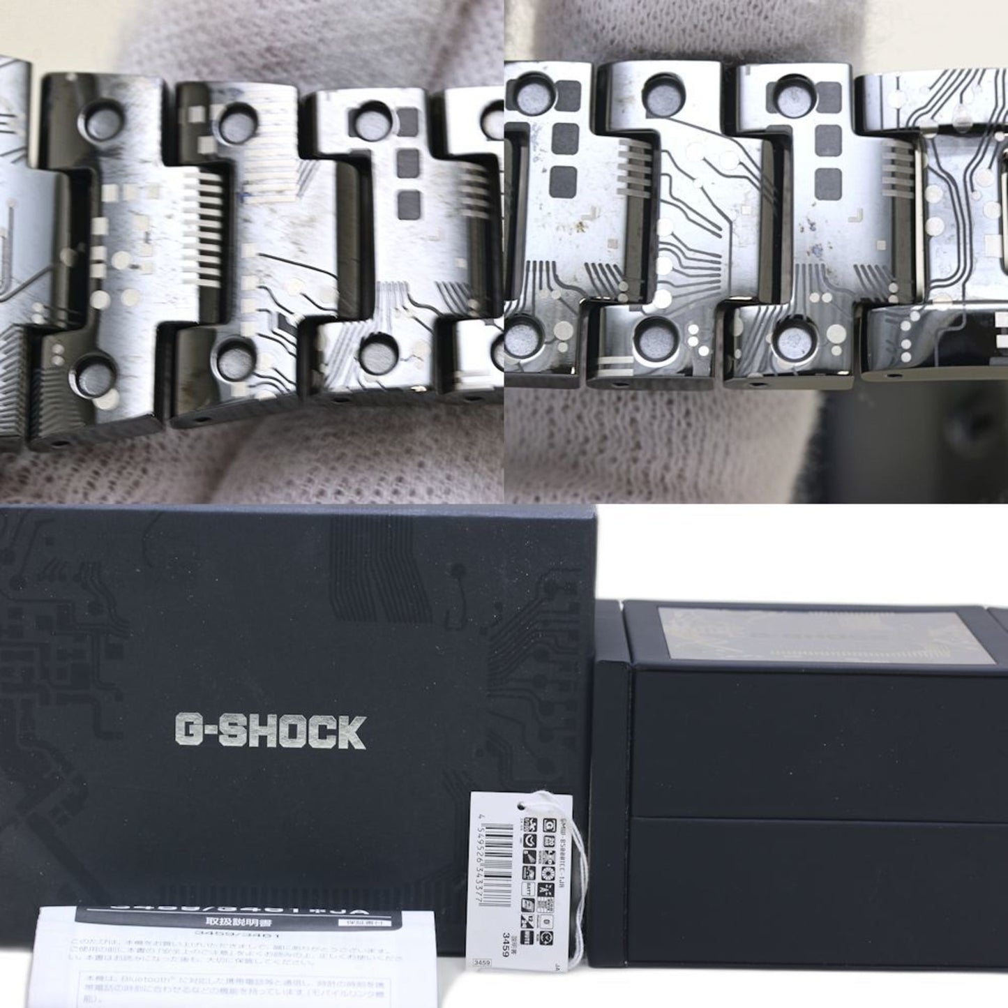 Casio G-Shock Full Metal