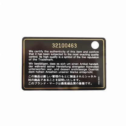 Chanel Matelasse Shoulder Wallet With Chain Bag