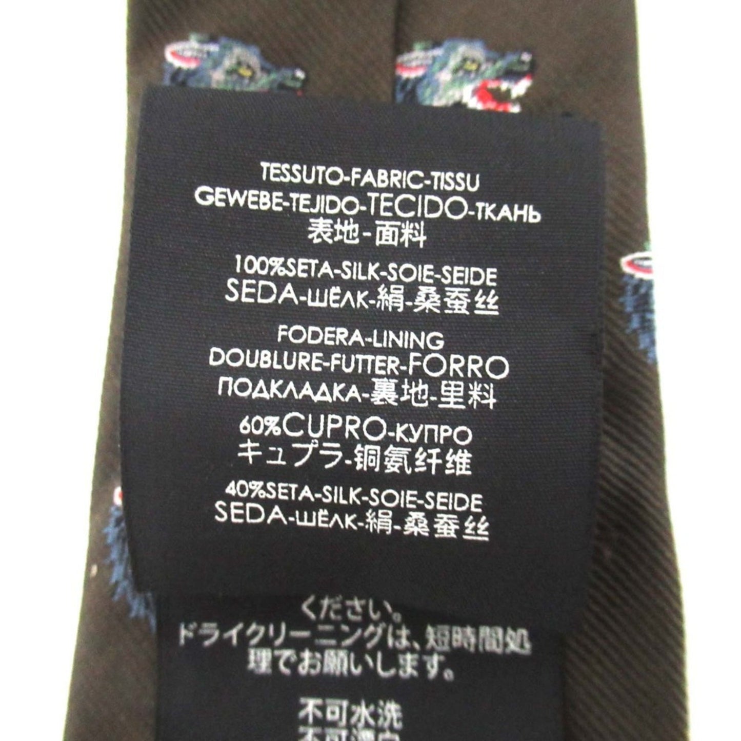 Gucci Michele-Era Wolf Jacquard Silk Tie