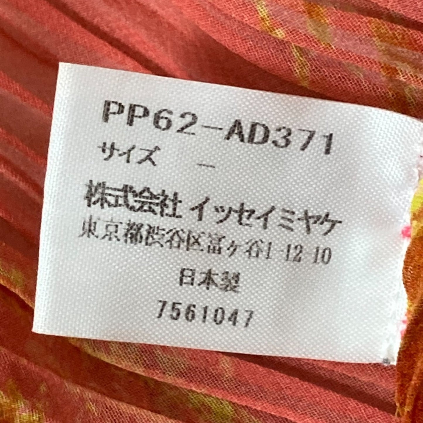 Pleats Please Issey Miyake All-Over Print Shawl/Scarf