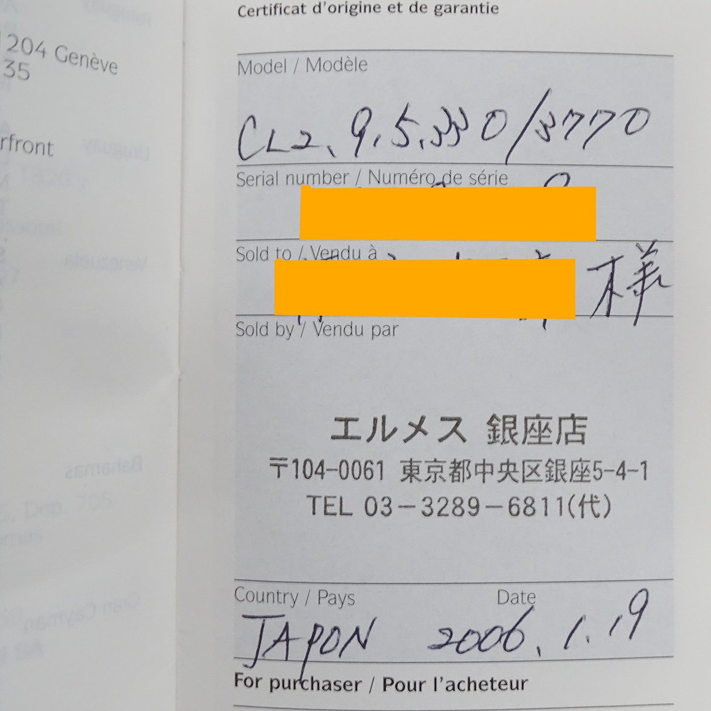 Herms Clipper Diver Chronograph Men'S Watch