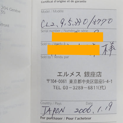 Herms Clipper Diver Chronograph Men'S Watch