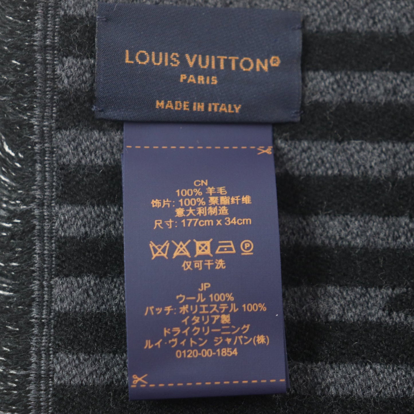 Louis Vuitton M77944 Echarpe Lv Harmony 100% Wool Scarf With Logo Patch