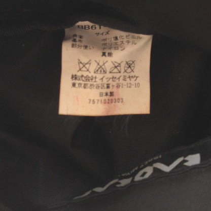 Issey Miyake Bao Pvc Blue Pouch 1698 Issey Miyake Baobao