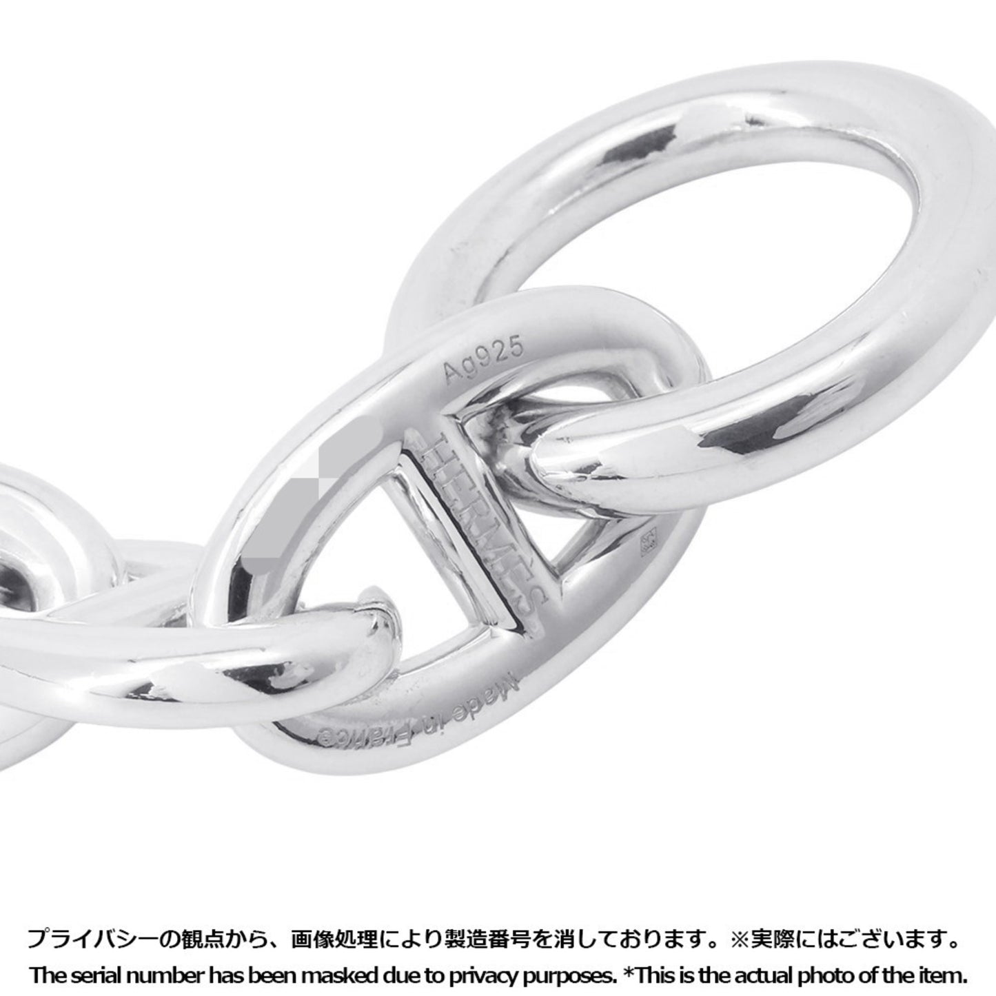 Hermes Chaine D'Ancre Tgm Bracelet