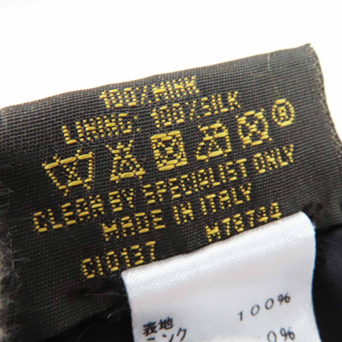 Louis Vuitton M78744 Monogram Echarpe Vison Mink And Silk-Lined Scarf