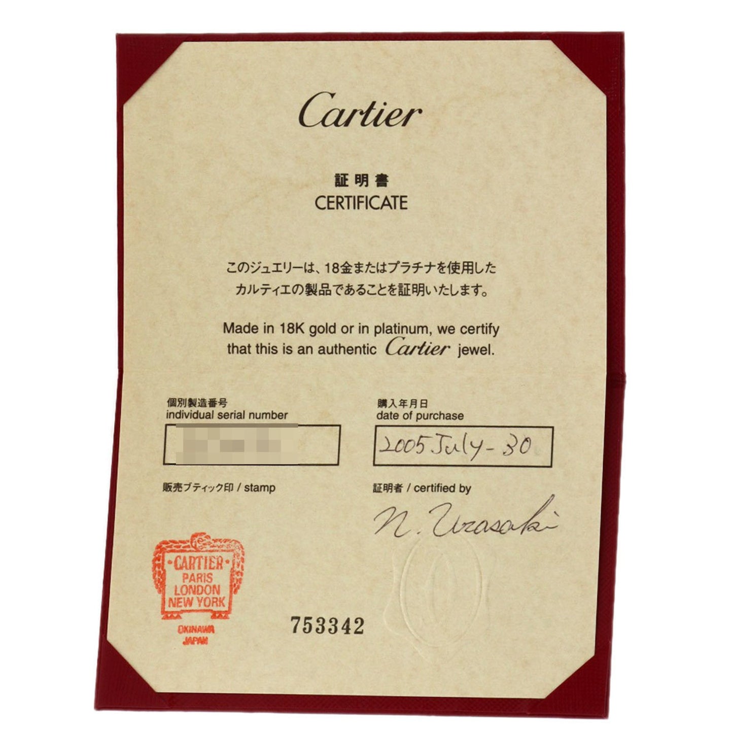 Cartier Mini Love Ring #46 18K White Gold