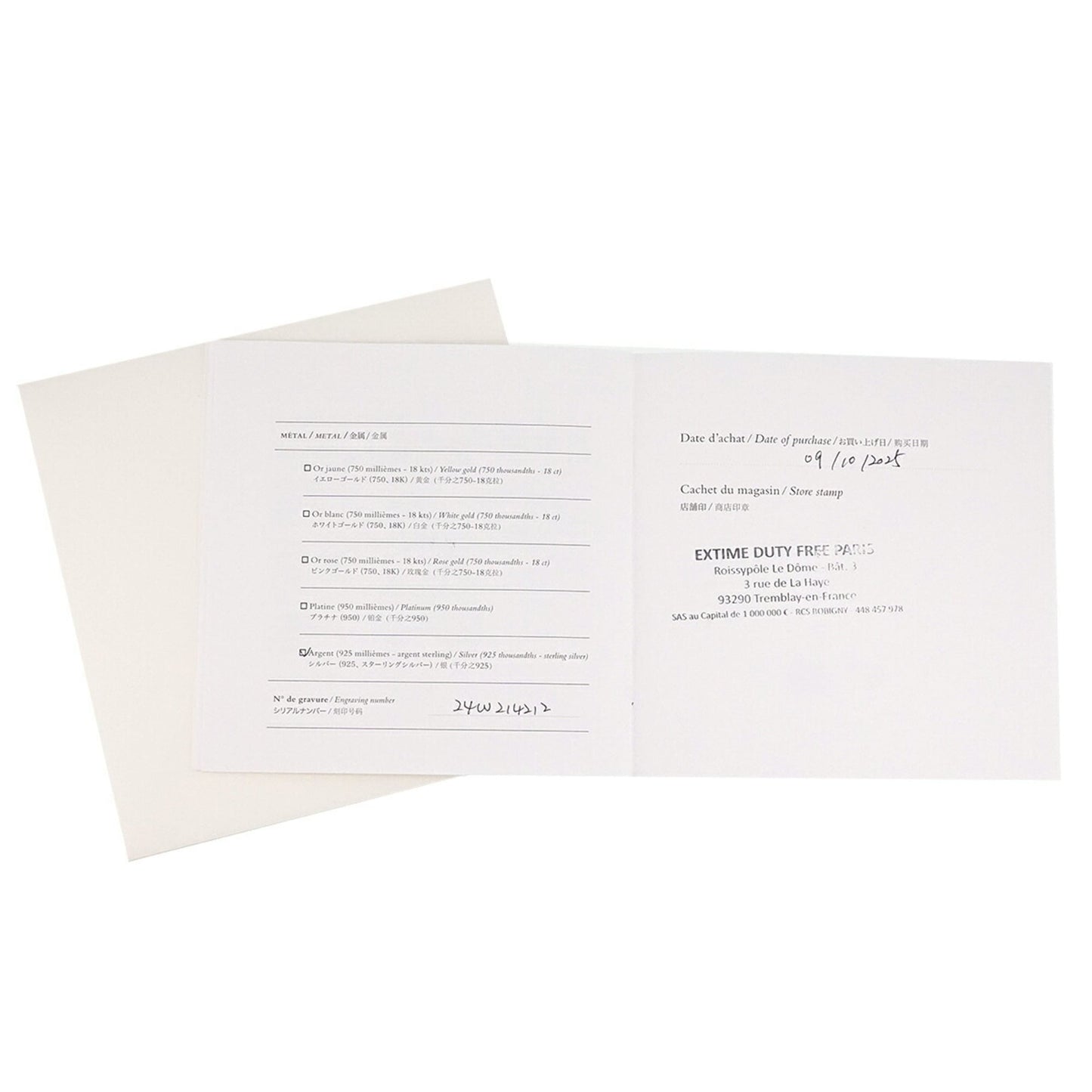 Hermes Herms Chaine D'Ancre Enchaine Pm #54 Ring