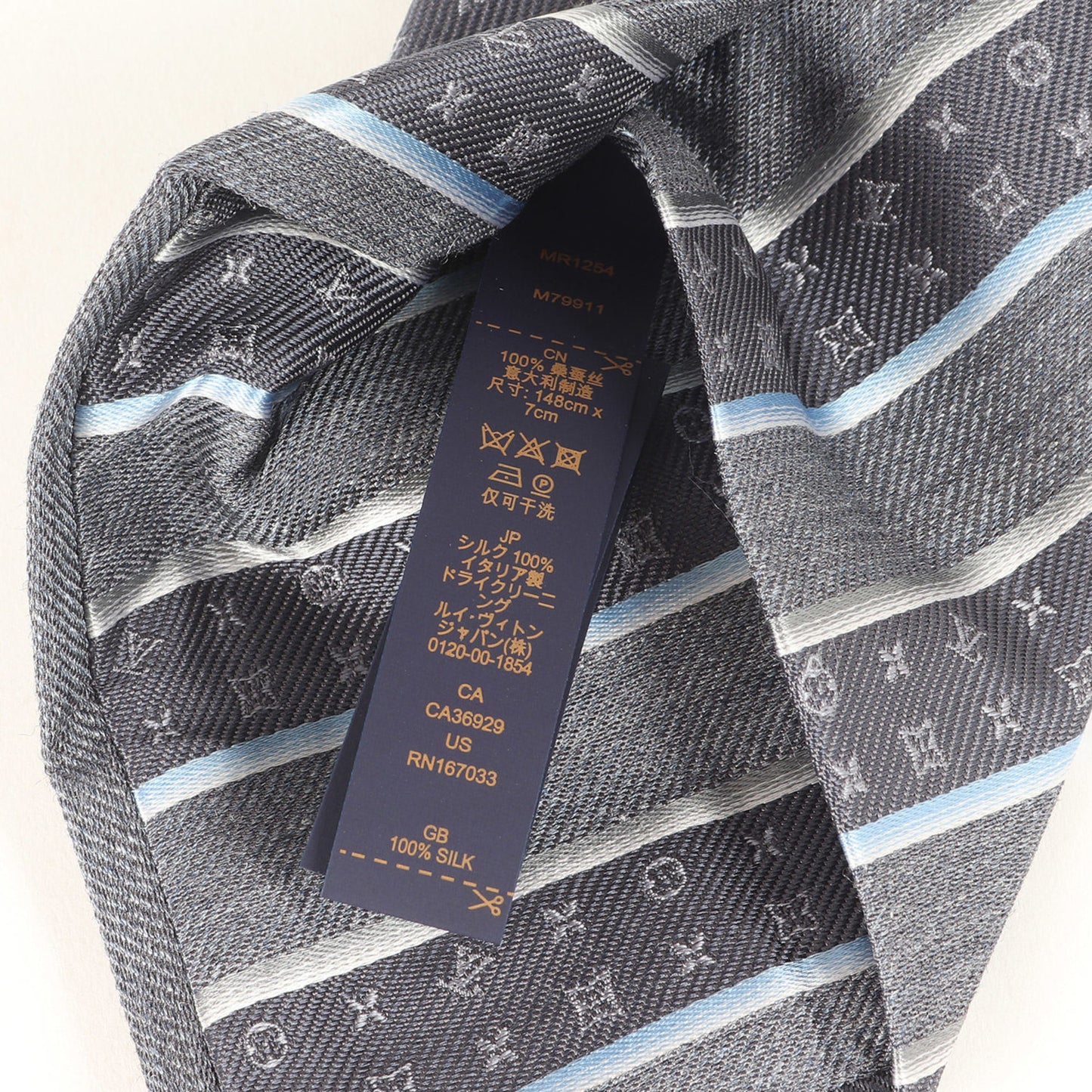 Louis Vuitton Regimental Monogram Silk Cravate Tie M79911 Gray 148Cm X 7Cm